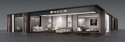 江蘇世紀匯豐家俱有限公司突發環境事件應急預案（應急預案）